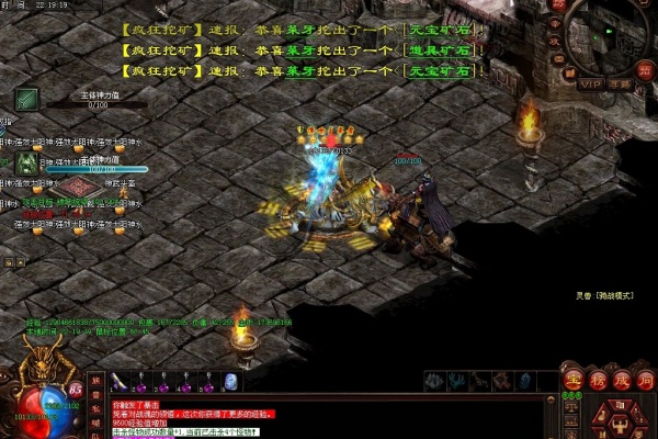 ��ʯ���۾�������ͨ�����뱬��ʵ��